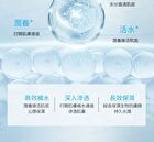 8X Silk + Hyaluronic Acid Moisturizing Toner - 150ml