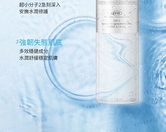 8X Silk + Hyaluronic Acid Moisturizing Toner - 150ml