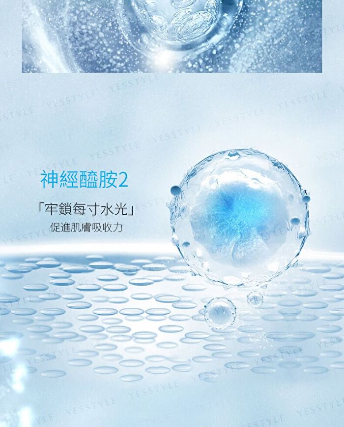 8X Silk + Hyaluronic Acid Moisturizing Toner - 150ml