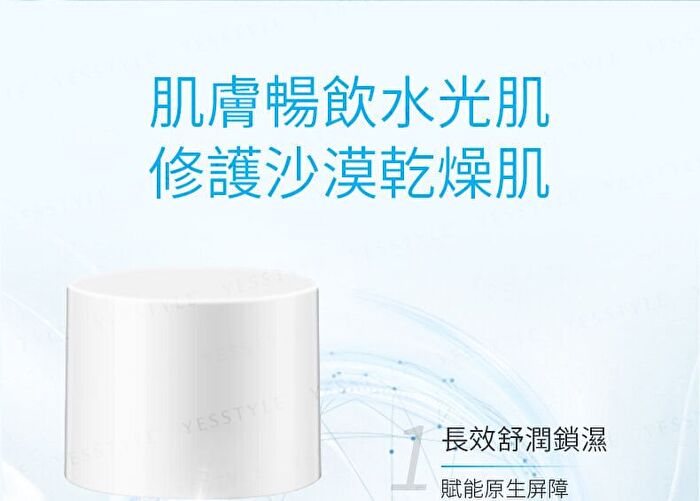 8X Silk + Hyaluronic Acid Moisturizing Toner - 150ml