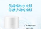 8X Silk + Hyaluronic Acid Moisturizing Toner - 150ml