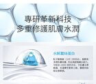 8X Silk + Hyaluronic Acid Moisturizing Toner - 150ml