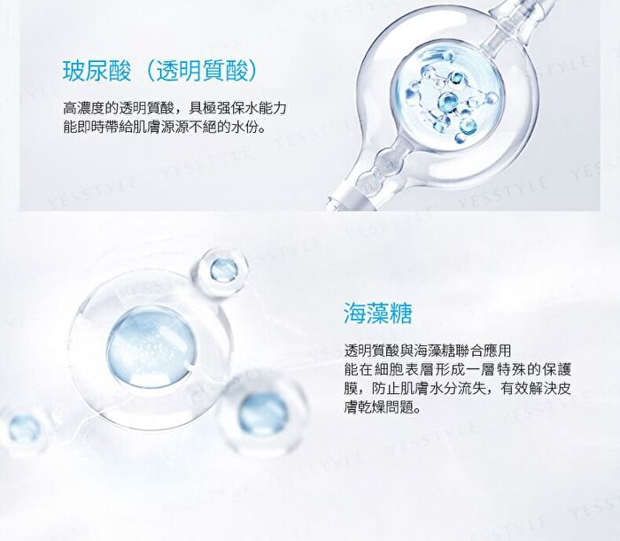 8X Silk + Hyaluronic Acid Moisturizing Toner - 150ml