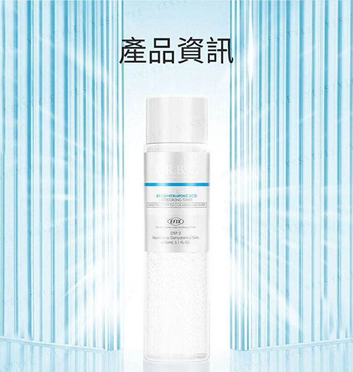 8X Silk + Hyaluronic Acid Moisturizing Toner - 150ml