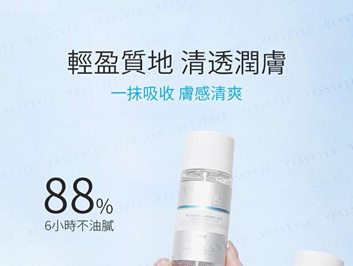 8X Silk + Hyaluronic Acid Moisturizing Toner - 150ml