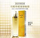 Mvsk 24K Gold Sheep Placenta Restoring Toner Solution - 110ml