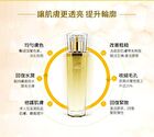 Mvsk 24K Gold Sheep Placenta Restoring Toner Solution - 110ml