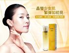 Mvsk 24K Gold Sheep Placenta Restoring Toner Solution - 110ml
