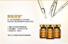 Mvsk Gold Sheep Placenta Serum - 5ml x 4