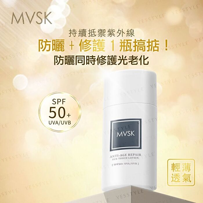 Anti-Age Repair Sun Touch Lotion - 50ml