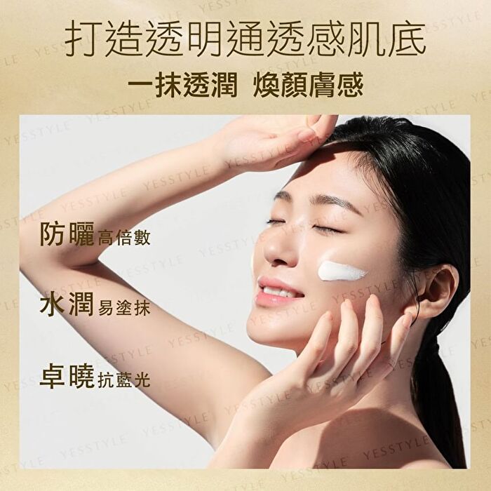 Anti-Age Repair Sun Touch Lotion - 50ml