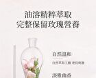 sevaa Natural Rose Petal Toner With Hyaluronan - 150ml