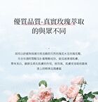 sevaa Natural Rose Petal Toner With Hyaluronan - 150ml