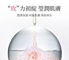 sevaa Natural Rose Petal Toner With Hyaluronan - 150ml