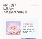 Natural Rose Essential Oil - 30ml