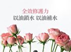 Natural Rose Essential Oil - 30ml