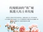 Natural Rose Essential Oil - 30ml