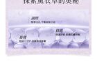 Lavender Essential Oil Serum - 30ml