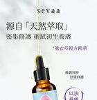 Lavender Essential Oil Serum - 30ml