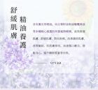 Lavender Essential Oil Serum - 30ml