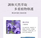 Lavender Essential Oil Serum - 30ml