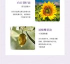 Lavender Essential Oil Serum - 30ml
