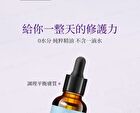 Lavender Essential Oil Serum - 30ml