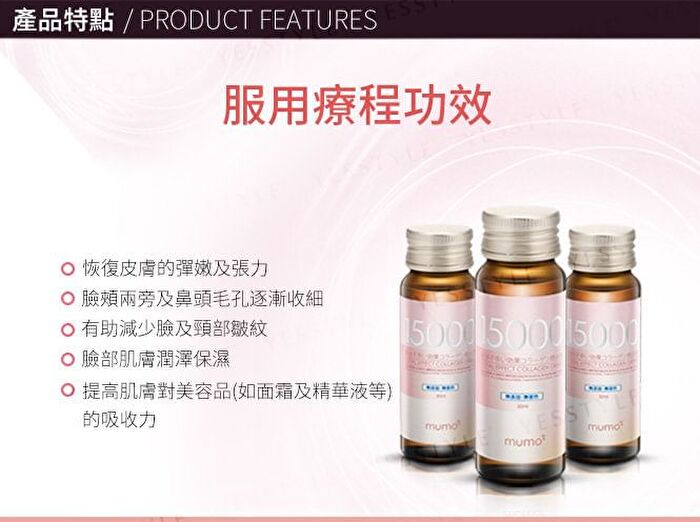15000 Total Effect Collagen Drink - 30ml x 10 bottles - Apple Flavor