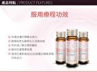 15000 Total Effect Collagen Drink - 30ml x 10 bottles - Apple Flavor