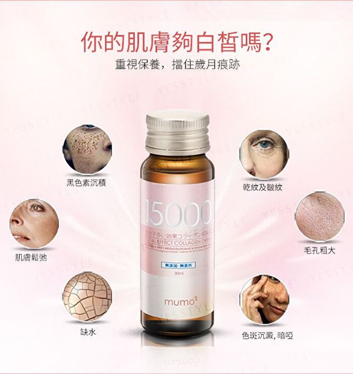 15000 Total Effect Collagen Drink - 30ml x 10 bottles - Apple Flavor