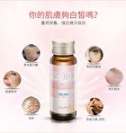 15000 Total Effect Collagen Drink - 30ml x 10 bottles - Apple Flavor