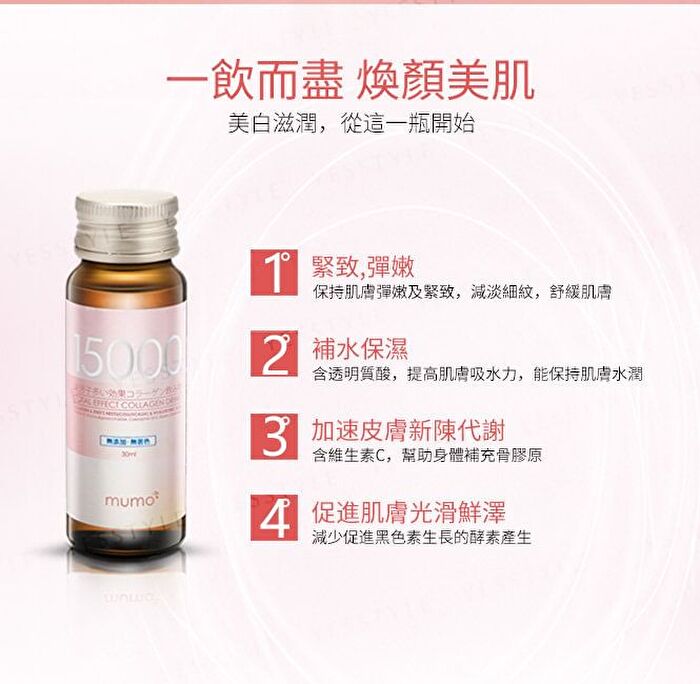 15000 Total Effect Collagen Drink - 30ml x 10 bottles - Apple Flavor