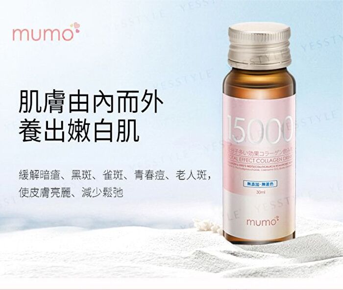 15000 Total Effect Collagen Drink - 30ml x 10 bottles - Apple Flavor