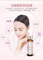 15000 Total Effect Collagen Drink - 30ml x 10 bottles - Apple Flavor