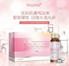 15000 Total Effect Collagen Drink - 30ml x 10 bottles - Apple Flavor