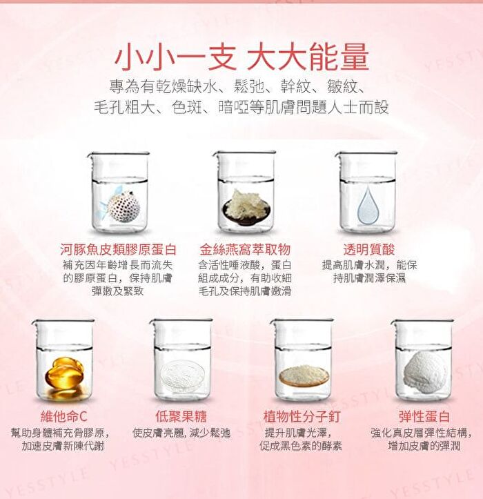 15000 Total Effect Collagen Drink - 30ml x 10 bottles - Apple Flavor