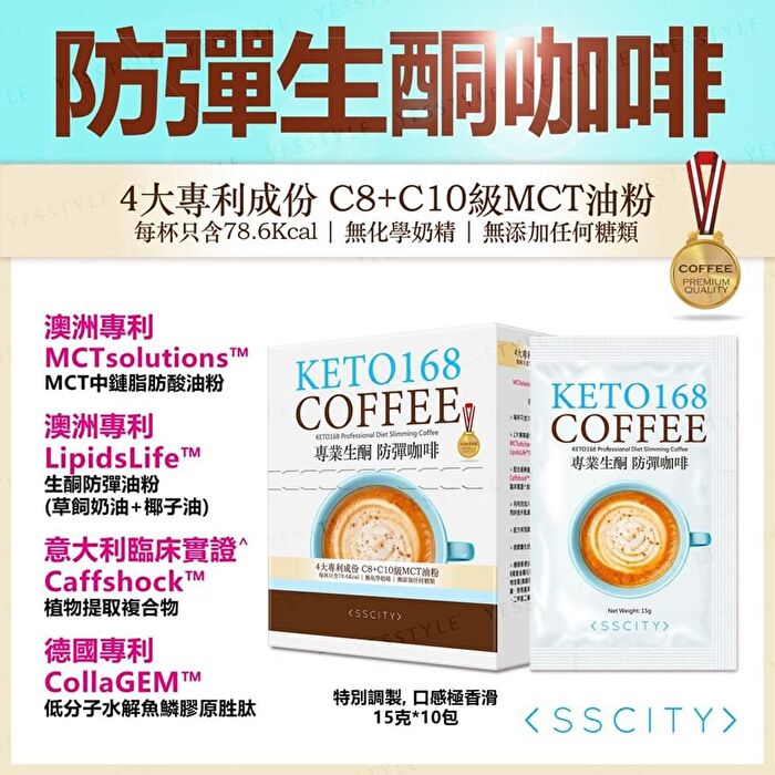 Sscity KETO168 Professional Diet Slimming Coffee - 15g x 10 packs