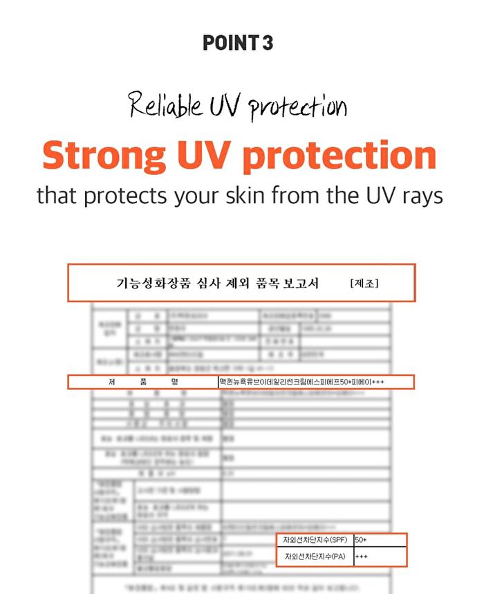 Mqny UV Daily Sun Cream Travel Kit - 2 pcs