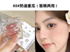 Wizard Of Oz Matte Multi-Use  Blusher - 4 Colors - 02# Vitality Strawberry - 2.5g