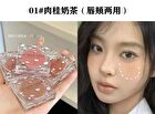Wizard Of Oz Matte Multi-Use  Blusher - 4 Colors - 01# Cinnamon Milk Tea - 2.5g