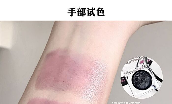 Black Magic Color Changing Blusher - 3.6g