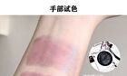 Black Magic Color Changing Blusher - 3.6g