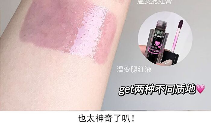 Black Magic Color Changing Blusher - 3.6g