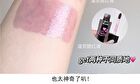 Black Magic Color Changing Blusher - 3.6g
