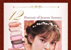 Painting Eyeshadow Palette 12 Portrait of Jeanne Samary - 6g