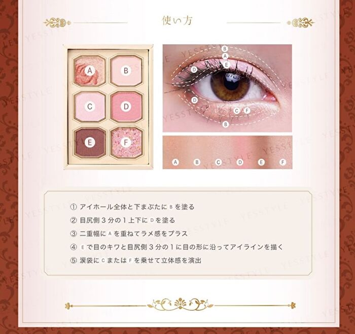 Painting Eyeshadow Palette 12 Portrait of Jeanne Samary - 6g