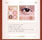 Painting Eyeshadow Palette 12 Portrait of Jeanne Samary - 6g