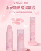 Veecci Dual-Ended Clear Watery Lip Gloss - 6 Colors - V05# Cherry Milk Puff - 2.5g