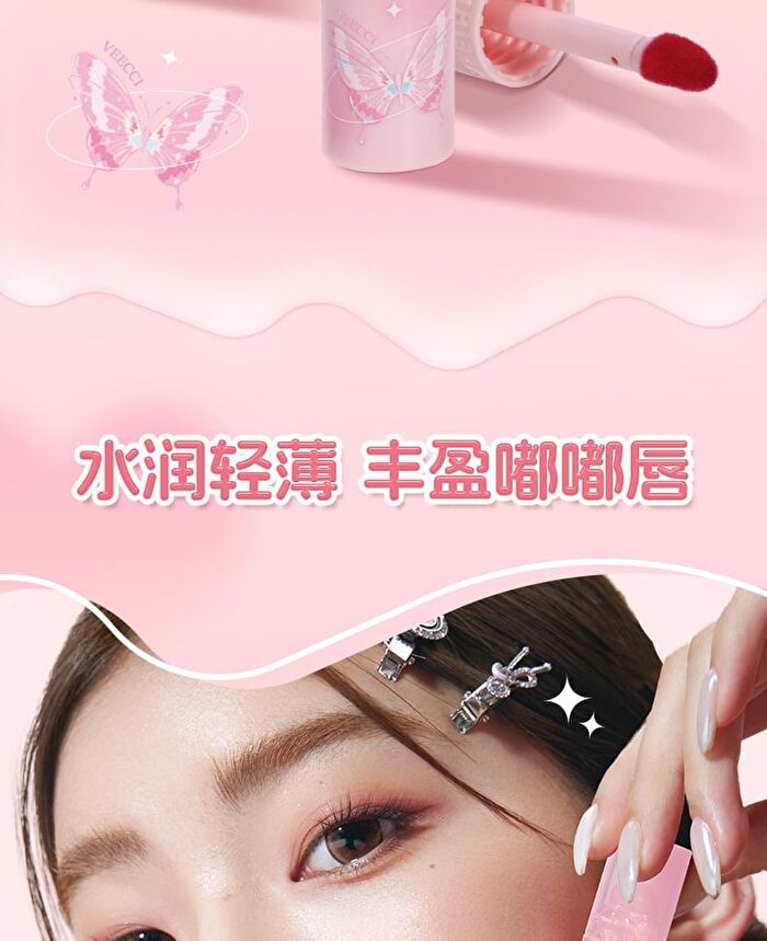 Veecci Dual-Ended Clear Watery Lip Gloss - 6 Colors - V05# Cherry Milk Puff - 2.5g