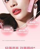 Veecci Dual-Ended Clear Watery Lip Gloss - 6 Colors - V05# Cherry Milk Puff - 2.5g